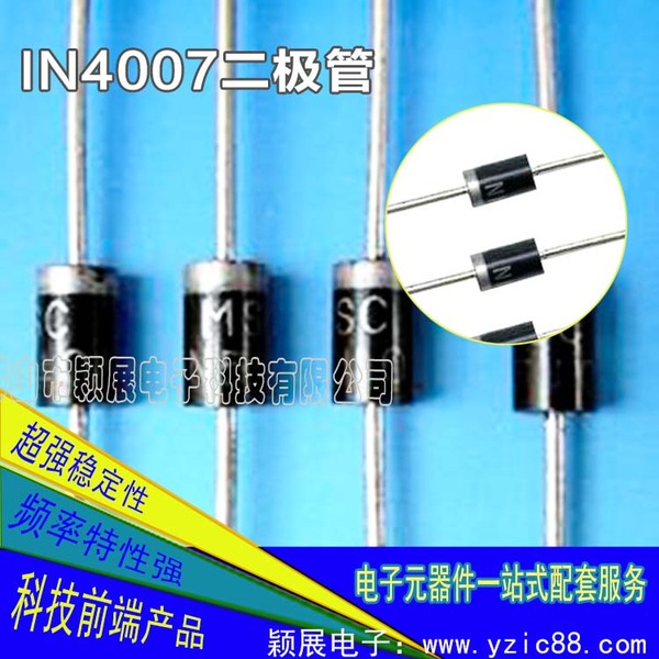 二极管工作原理② 二极管工作原理②