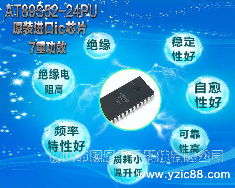 内存ic批发价格